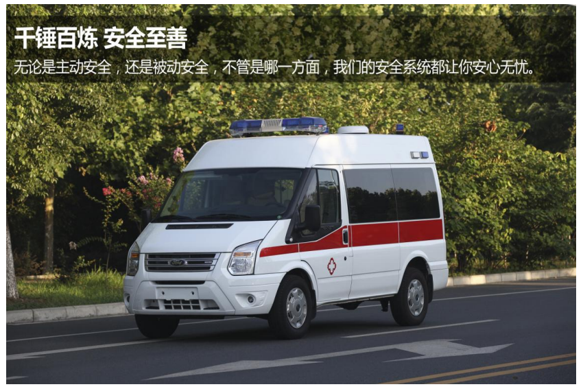 V348救護車 (3)